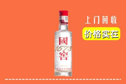 朗县回收国窖酒